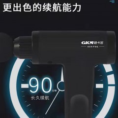 格卡诺   GKN-JMQ-2 多功能筋膜枪（黑色）