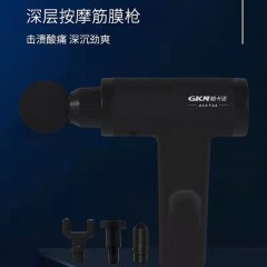 格卡诺   GKN-JMQ-2 多功能筋膜枪（黑色）
