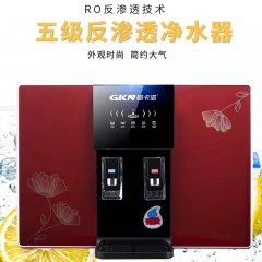 格卡诺 7代  GKN-RO-100    加热一体机 大显示屏款 GKN-RO-100（红）