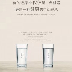 格卡诺 GKN-RO-100（苹果）三代星空纯水机 反渗透直饮净水机