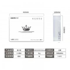 格卡诺GKN-B六级能量机 六芯矿物质净水机 （玉皇冠）