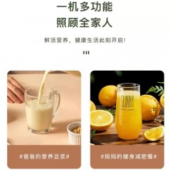 格卡诺GKN-PBJ-09加热破壁机(宝石绿)