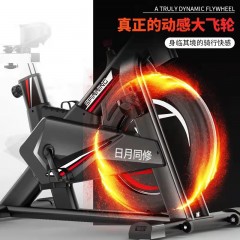 日月同修   CPDGDC07    603黑色游戏款动感单车