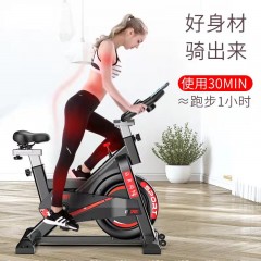 日月同修 CPDGDC04    907黑色全包游戏款动感单车