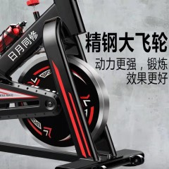 日月同修    CPDGDC06    909至尊款动感单车