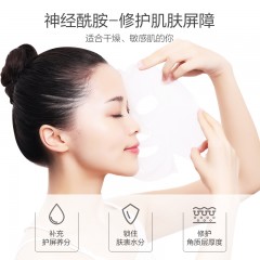 '珀莱雅海月水母神经酰胺面膜20片装 （25ml*20）