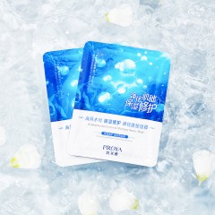 '珀莱雅海月水母神经酰胺面膜20片装 （25ml*20）
