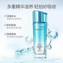 珀莱雅水漾芯肌漂流细语套盒（清润型）-洁120+水150+乳120