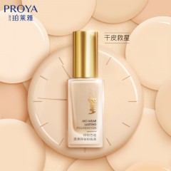 珀莱雅印彩巴哈粉底液（柔润型）#W01瓷白色/